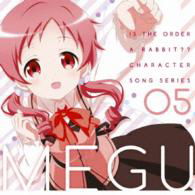 Cover for Rie Murakawa · Is the Order a Rabit?? Character Song Series 05 Megu (CD) [Japan Import edition] (2016)