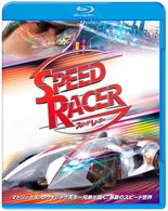 Cover for Emile Hirsch · Speed Racer (MBD) [Japan Import edition] (2010)