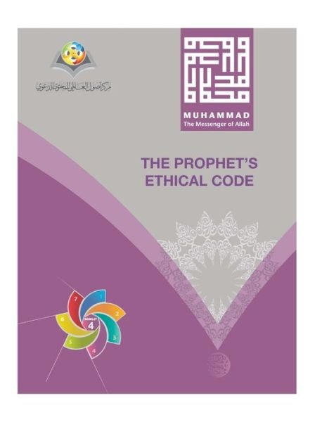 Muhammad The Messenger of Allah The Prophet's Ethical Code Hardcover Edition - Osoul Center - Books - Blurb - 9780464139003 - April 26, 2024