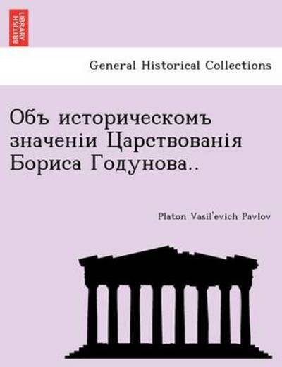 Cover for Platon Vasilevich Pavlov · .. (Paperback Book) (2011)