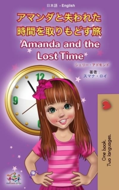 Cover for Shelley Admont · Amanda and the Lost Time (Japanese English Bilingual Book for Kids) (Hardcover Book) (2021)