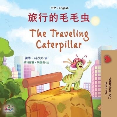 Cover for Rayne Coshav · Traveling Caterpillar (Chinese English Bilingual Book for Kids) (Book) (2023)