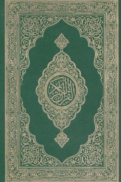 Cover for Allah · Mushaf Kareem (Paperback Book) (2018)