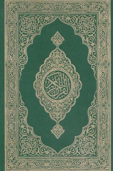 Cover for Allah · Mushaf Kareem (Paperback Book) (2018)