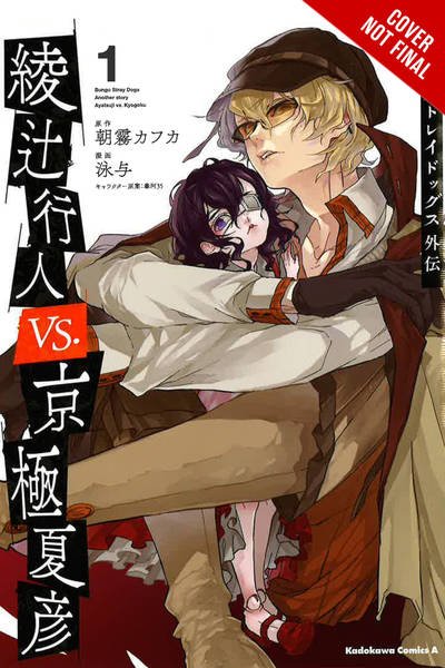 Cover for Kafka Asagiri · Bungo Stray Dogs: Another Story, Vol. 1 (Taschenbuch) (2019)