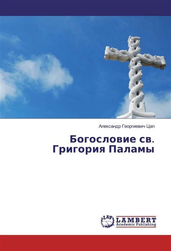 Cover for Cap · Bogoslovie sv. Grigoriya Palamy (Book)