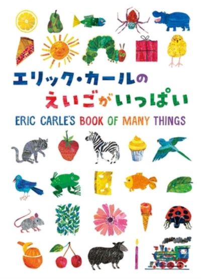 Cover for Eric Carle · Eric Carle's Book of Many Things (Hardcover Book) (2020)