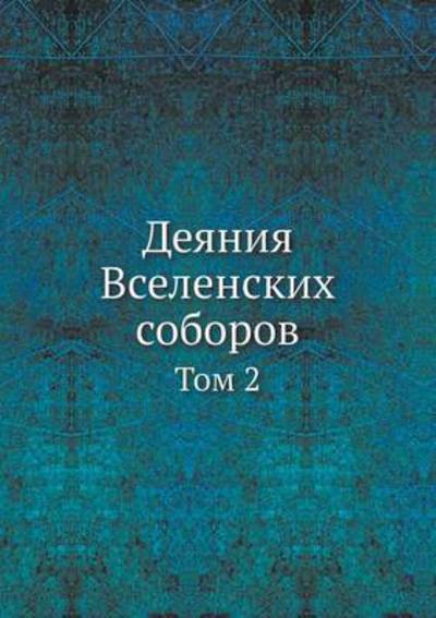 Cover for Kollektiv Avtorov · Deyaniya Vselenskih Soborov Tom 2 (Taschenbuch) [Russian edition] (2019)