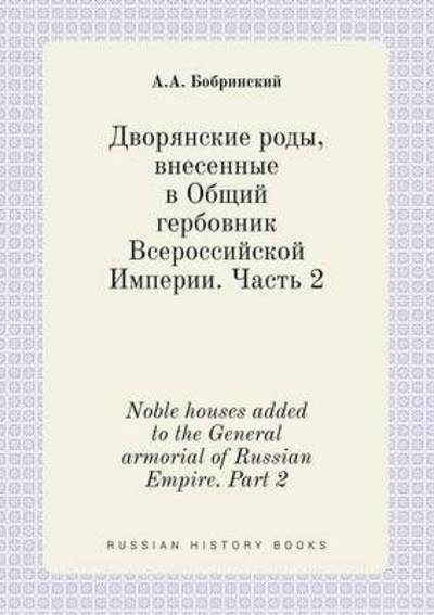 Cover for A a Bobrinskij · Noble Houses Added to the General Armorial of Russian Empire. Part 2 (Paperback Book) (2015)