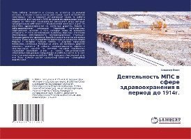Cover for Levin · Deyatel'nost' MPS v sfere zdravoo (Buch)