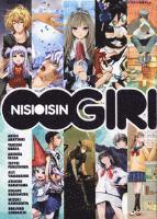 Cover for Nisio Isin · Oogiri (DVD)