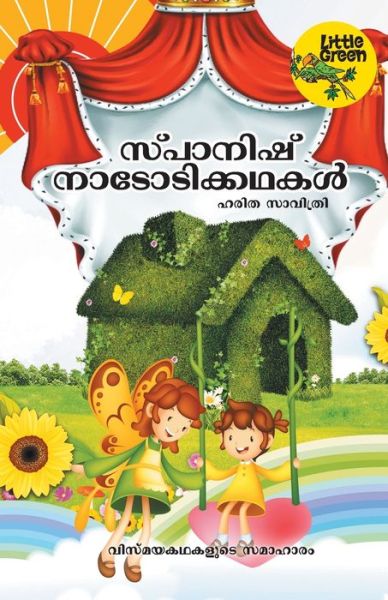 Spanish Natotikkathakal - Haritha Savithri - Books - Green Books - 9789388830003 - June 1, 2019