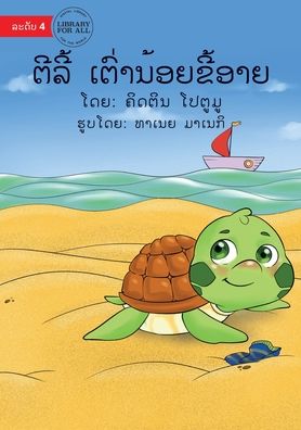 Cover for ?????? ?????? · Tilly The Timid Turtle (Lao edition) - ????? ??????????????? (Pocketbok) (2020)