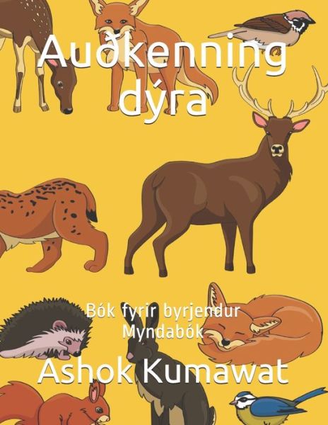 Cover for Ashok Kumawat · Audkenning dyra: Bok fyrir betlara myndabok (Paperback Book) (2021)