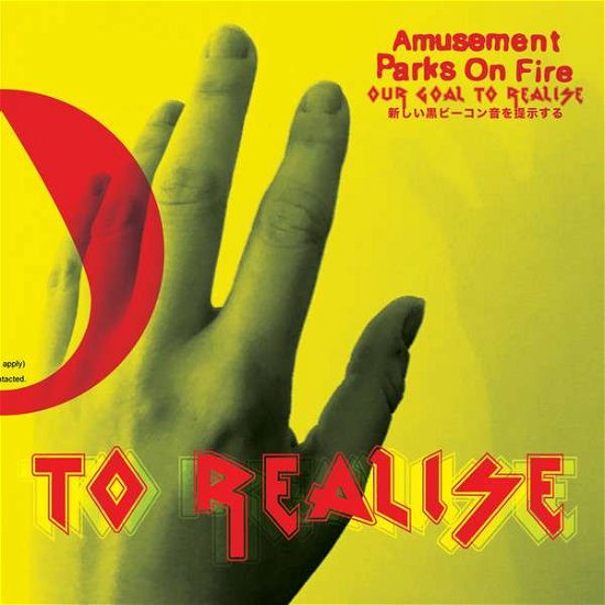 Our Goal To Realise - Amusement Parks On Fire - Music - SAINT MARIE - 0708527171004 - February 15, 2018
