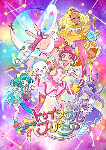 Cover for Todo Izumi · Star Twinkle Precure Vol.2 (MBD) [Japan Import edition] (2020)