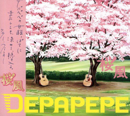 Cover for Depapepe · Sakurakaze (CD) [Japan Import edition] (2007)