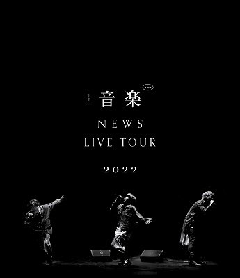 Cover for News · News Live Tour 2022 Ongaku (MBD) [Japan Import edition] (2023)