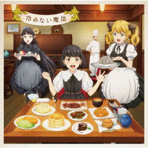 Samenai Mahou - Nao Toyama - Música - JVC - 4582575385004 - 3 de novembro de 2021
