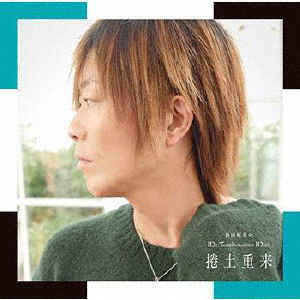 Djcd Taniyama Kisho No Mr.Tamb Man [Kendojuurai] - V/A - Music - JPT - 4589644716004 - June 25, 2021