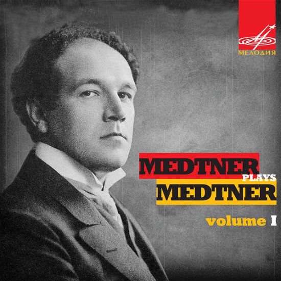 Cover for N. Medtner · Medtner Plays Medtner 1 (CD) (2014)