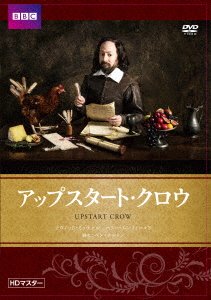 Cover for David Mitchell · Upstart Crow (MDVD) [Japan Import edition] (2017)