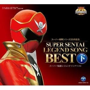 Super Sentai 35 Memorial Legend 2 - Kids - Musik - NIPPON COLUMBIA CO. - 4988001471004 - 31. august 2011