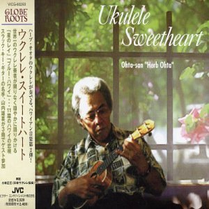 Cover for Herb Ohta · Ukulele Sweetheart (CD) (2002)