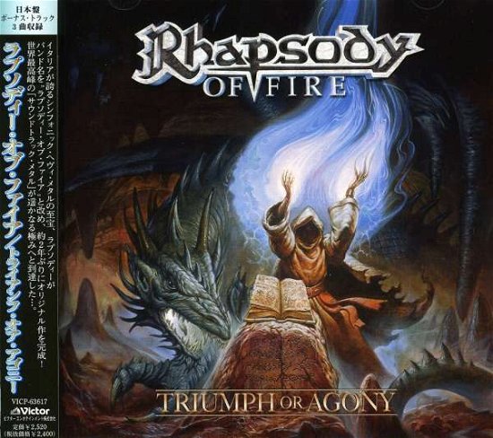 Cover for Rhapsody of Fire · Triumph or Agony * (CD) [Japan Import edition] (2006)