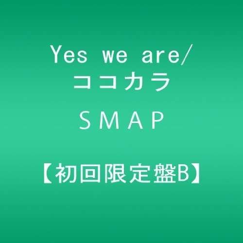 Cover for Smap · Yes We Are / Kokokara (CD) [Japan Import edition] (2014)