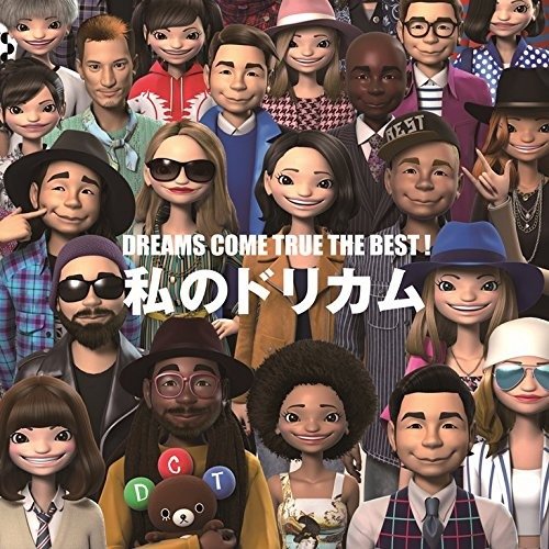Cover for Dreams Come True · Best ! Watashi No Dreams Come True  No Dre Come (CD) [Japan Import edition] (2015)