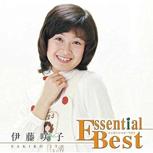 Cover for Sakiko Ito · Essential Best 1200 Sakiko Ito (CD) [Japan Import edition] (2018)