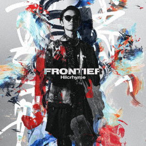 Cover for Hilcrhyme · Frontier (CD) [Japan Import edition] (2021)