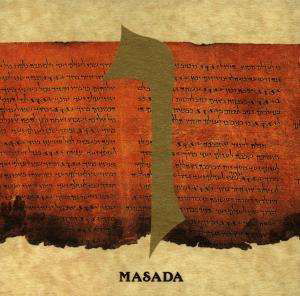 Cover for John Zorn · Masada 6 (CD) [Japan Import edition] (1995)