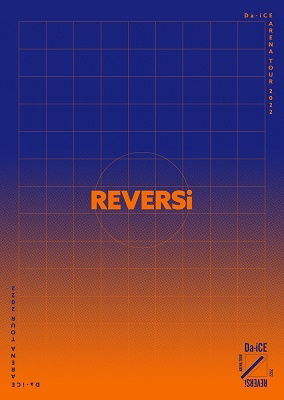 Cover for Da-ice · Da-ice Arena Tour 2022 -reversi- &lt;limited&gt; (MDVD) [Japan Import edition] (2023)