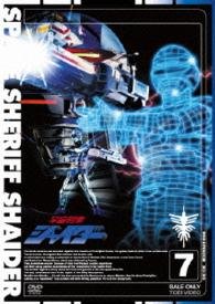 Cover for Yatsude Saburo · Space Sheriff Shaider Vol.7 (MDVD) [Japan Import edition] (2014)
