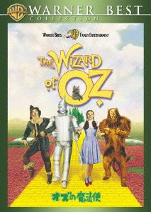 Cover for Judy Garland · The Wizard of Oz (MDVD) [Japan Import edition] (2008)