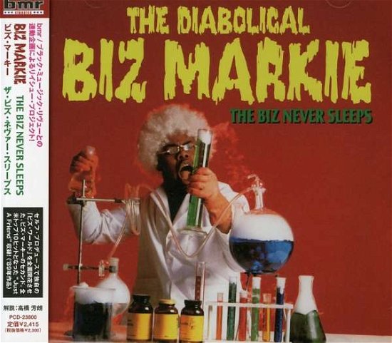 Cover for Biz Markie · Biz Never Sleeps (CD) [Japan Import edition] (2006)