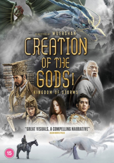 Cover for Wuershan · Creation Of The Gods I : Kingdom Of Storms (DVD) (2024)