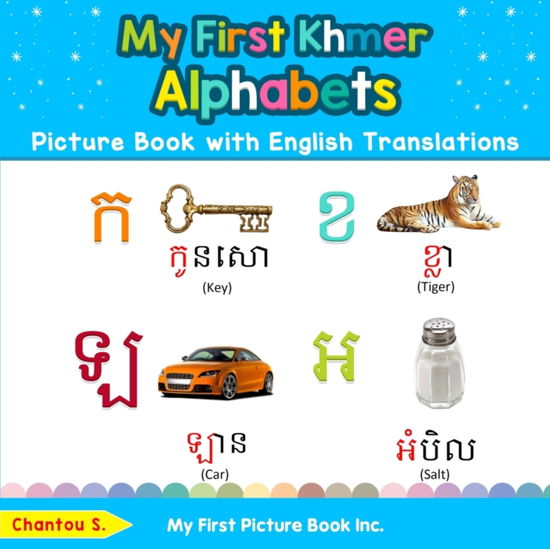 Cover for Chantou S · My First Khmer Alphabets Picture Book with English Translations (Book) (2019)