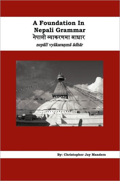 A Foundation in Nepali Grammar - Christopher Jay Manders - Books - AuthorHouse - 9781434316004 - December 6, 2007