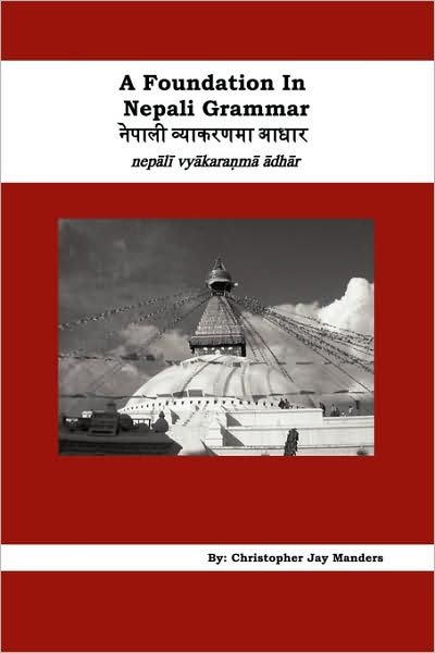 Cover for Christopher Jay Manders · A Foundation in Nepali Grammar (Pocketbok) [Nepali, Bilingual edition] (2007)