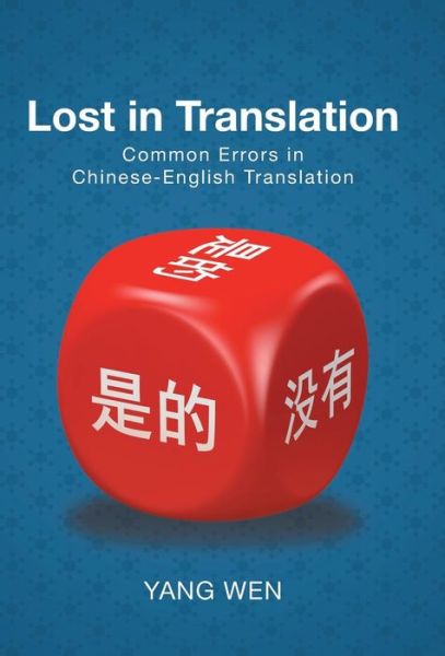 Cover for Yang Wen · Lost in Translation: Common Errors in Chinese-english Translation (Hardcover Book) (2016)