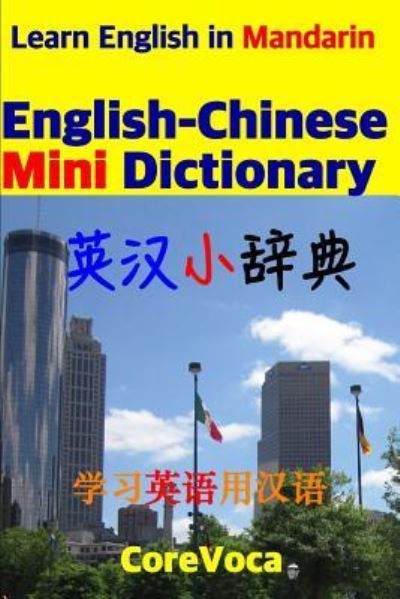 Cover for Taebum Kim · English-Chinese Mini Dictionary (Paperback Book) (2017)