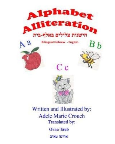 Cover for Adele Marie Crouch · Alphabet Alliteration Bilingual Hebrew English (Pocketbok) (2016)