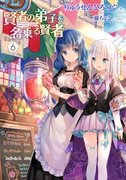 Cover for Ryusen Hirotsugu · She Professed Herself Pupil of the Wise Man (Light Novel) Vol. 6 - She Professed Herself Pupil of the Wise Man (Light Novel) (Taschenbuch) (2023)