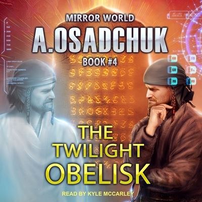 Cover for Alexey Osadchuk · The Twilight Obelisk (CD) (2018)