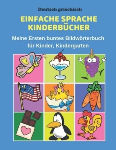 Cover for Fachbucher Kindergarten · Deutsch griechisch Einfache Sprache Kinderbucher Meine Ersten buntes Bildwoerterbuch fur Kinder, Kindergarten (Paperback Book) (2019)