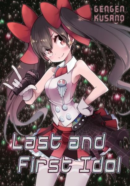 Cover for Gengen Kusano · Last and First Idol (Pocketbok) (2019)