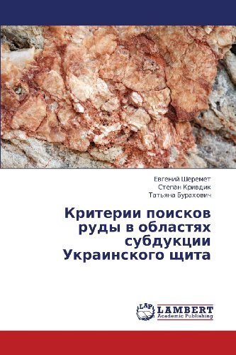 Cover for Tat'yana Burakhovich · Kriterii Poiskov Rudy V Oblastyakh Subduktsii Ukrainskogo Shchita (Paperback Bog) [Russian edition] (2013)